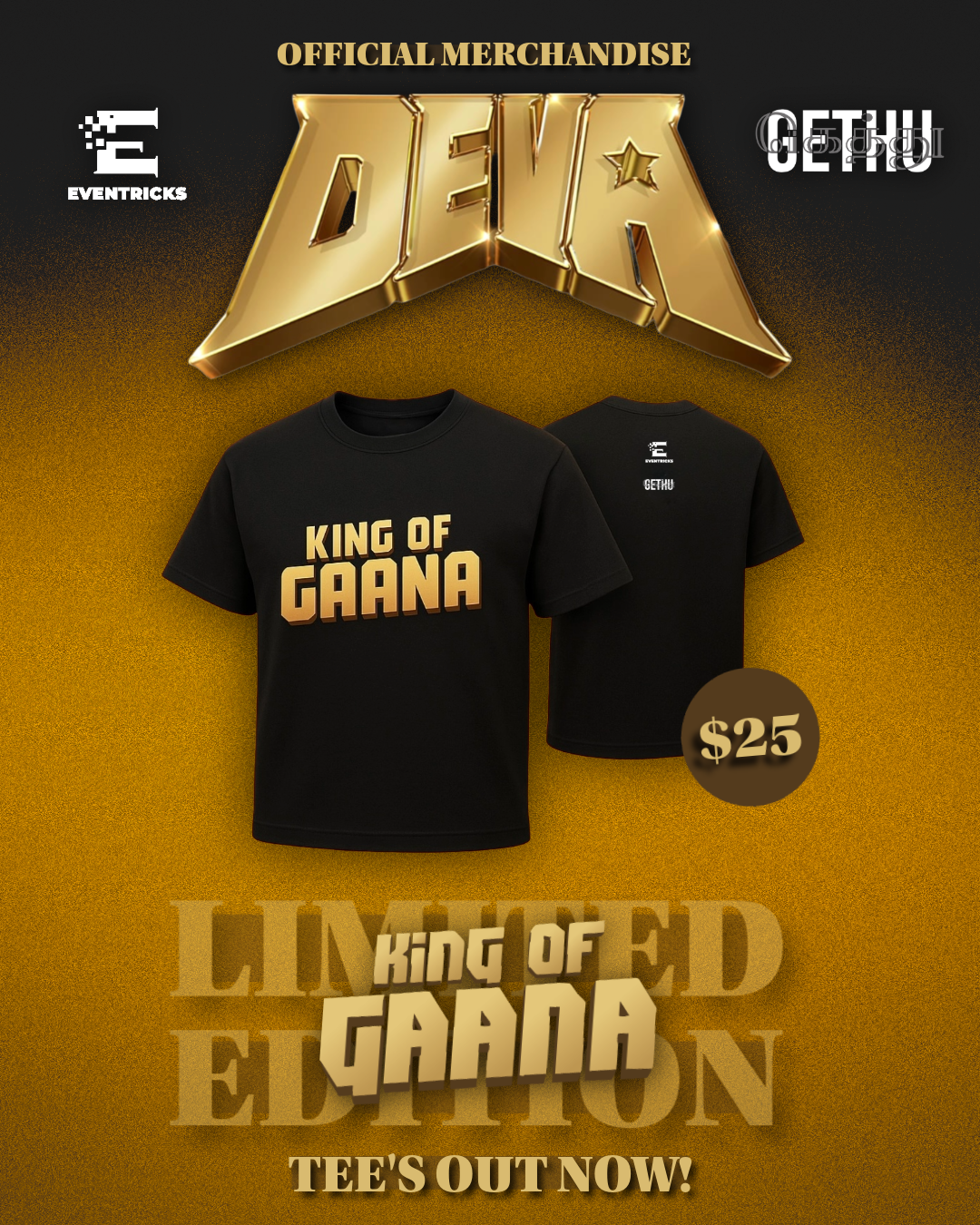 KING OF GAANA
